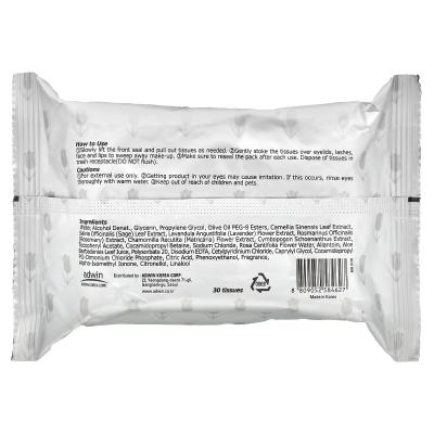 بيورديرم، مناديل تنظيف المكياج، بالورد، 30 منديلًا