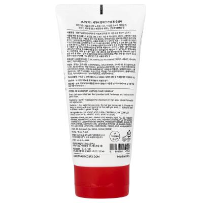 CosRx, مجموعة AC، منظف رغوي مهدئ، 5.07 أونصة سائلة (150 مل)
