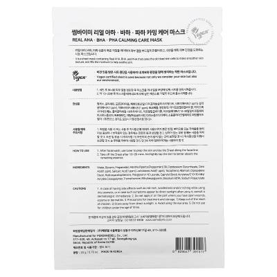 SOME BY MI, قناع التجميل Real AHA BHA PHA المهدئ، ورقة واحدة، 0.7 أونصة (20 جم)