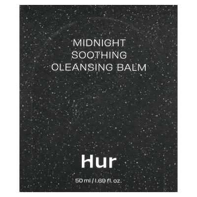 House of Hur, بلسم التنظيف المهدئ منتصف الليل، 1.69 أونصة سائلة (50 مل)