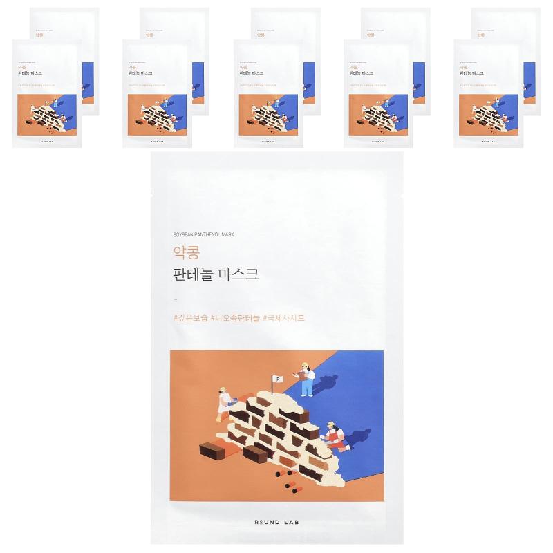 Round Lab, قناع الجمال بالبانثينول من فول الصويا، 10 أقنعة، 0.85 أونصة سائلة (25 مل) لكل واحدة