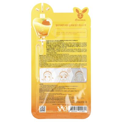 Elizavecca, مجموعة أقنعة التجميل Vita Deep Power Ringer، ورقة واحدة، 0.78 أونصة سائلة (23 مل)