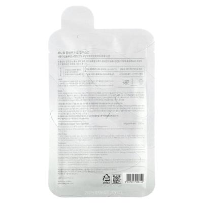 MEDIHEAL, كولاجين، قناع تجميل جل نيود، ورقة واحدة، 1.05 أونصة (30 جم)