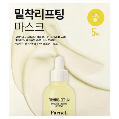 Parnell, قناع التجميل المغطى بالكريمة باكوتشيول ريتينول وايلد يام، 5 ورقات، 0.70 أونصة (20 جم) لكل واحدة