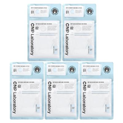 مختبر CNP، مجموعة أمبولات مهدئة وأقنعة تجميل مكونة من خطوتين، 5 مجموعات