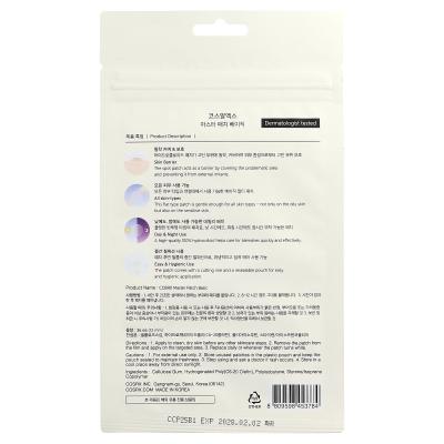 CosRx, Master Patch, Basic, 36 Patches