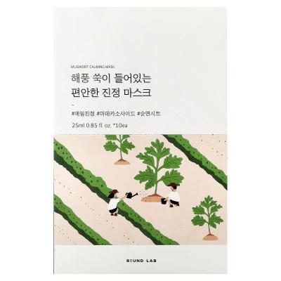 Round Lab, قناع التجميل المهدئ Mugwort، 10 أقنعة ورقية، 0.85 أونصة سائلة (25 مل) لكل واحدة