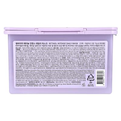 SOME BY MI, قناع التجميل اليومي المكثف بالريتينول، 30 ورقة، 11.83 أونصة سائلة (350 مل)