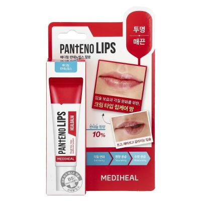 MEDIHEAL, بانتينوليبس، هيبالبم، 0.33 أونصة سائلة (10 مل)