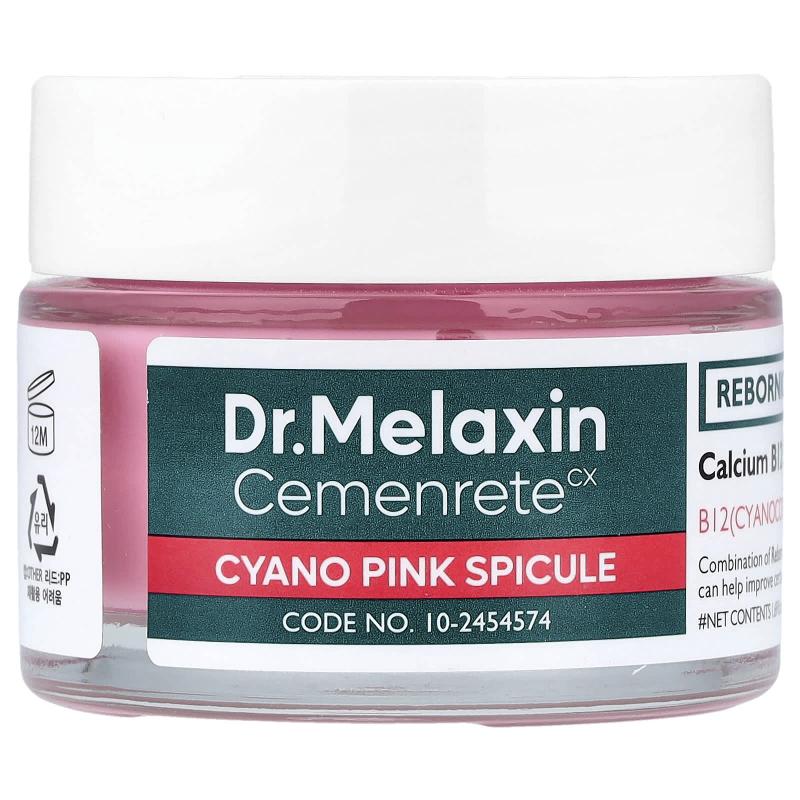 Dr.Melaxin, Cemenrete Cyano Pink Spicule Cream, 1.69 fl oz (50 ml)