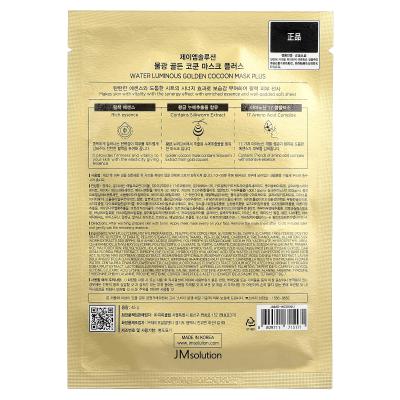 JM Solution, قناع الجمال بالشرنقة الذهبية المضيء بالماء، أسود، ورقة واحدة، 45 جم