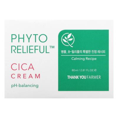 Thanks You Farmer, Phyto Relieful، كريم السيكا، 2.81 أونصة سائلة (80 مل)