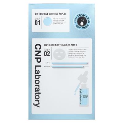 مختبر CNP، مجموعة أمبولات مهدئة وأقنعة تجميل مكونة من خطوتين، 5 مجموعات