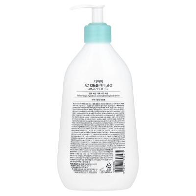 Derma:B, لوشن الجسم للتحكم في مكيف الهواء، مضاد للعيوب، 13.52 أونصة سائلة (400 مل)