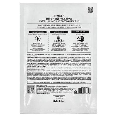 JM Solution, قناع تجميل شرنقة حريري مضيء وماء، أسود، ورقة واحدة، 1.18 أونصة (35 مل)