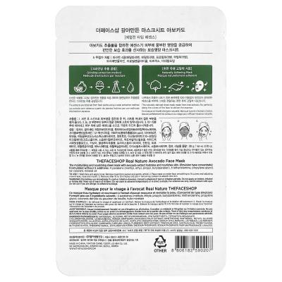 The Face Shop, Real Nature، قناع تجميل الوجه، الأفوكادو، ورقة واحدة، 0.70 أونصة (20 جم)