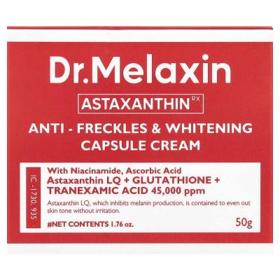 Dr.Melaxin, AstaxanthinRX، كريم كبسولة مبيض ومضاد للنمش، 1.76 أونصة (50 جم)