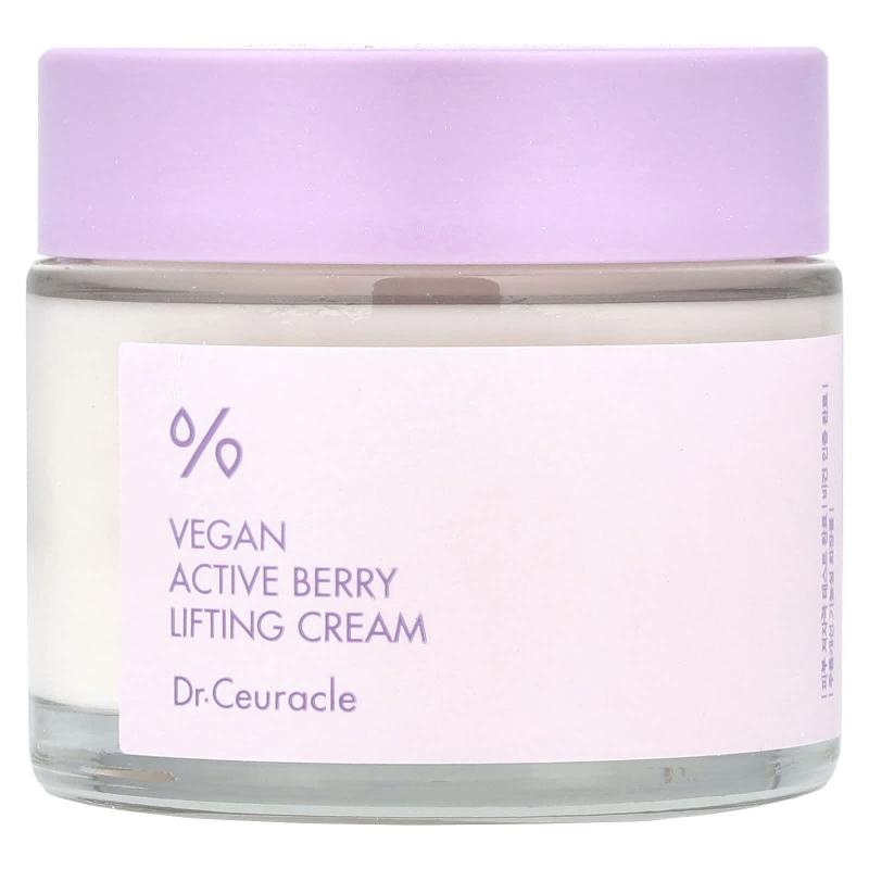 Dr. Ceuracle, كريم شد نباتي نباتي نشط، 2.64 أونصة (75 جم)