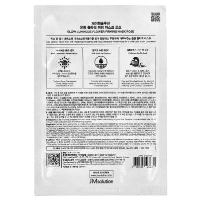 JM Solution, قناع الجمال لشد البشرة Glow Luminous Flower، الورد، ورقة واحدة، 1.01 أونصة سائلة (30 مل)