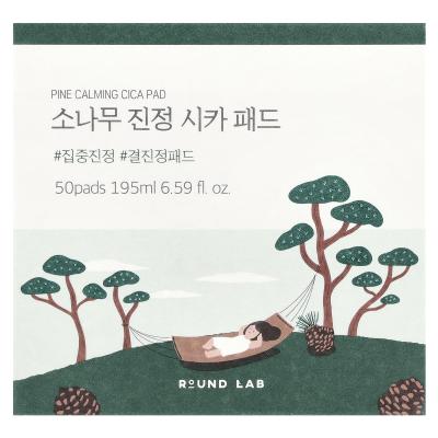 Round Lab, وسادة CICA المهدئة بالصنوبر، 50 وسادة، 6.59 أونصة سائلة (195 مل)