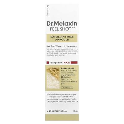 Dr.Melaxin, Peel Shot، أمبولة الأرز المقشرة، لجميع أنواع البشرة، 2.7 أونصة سائلة (80 مل)