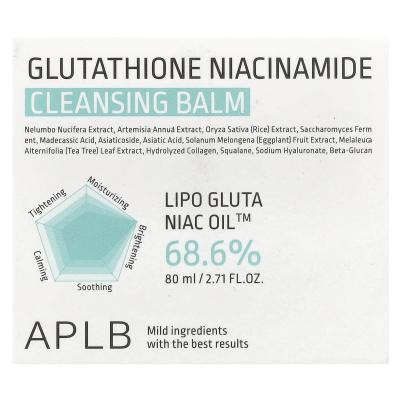 APLB, جلوتاثيون نياسيناميد، بلسم منظف، 2.71 أونصة سائلة (80 مل)