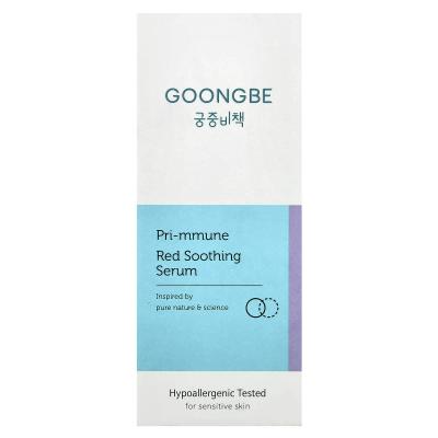 Goongbe, مصل Pri-mmune Red المهدئ، للبشرة الحساسة، 150 مل
