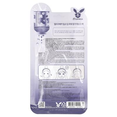 Elizavecca, مجموعة أقنعة التجميل Milk Deep Power Ringer، ورقة واحدة، 0.78 أونصة سائلة (23 مل)