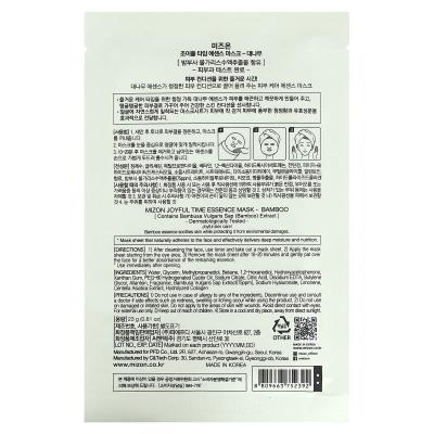 Mizon, Joyful Time Essence Beauty Mask، الخيزران، ورقة واحدة، 0.81 أونصة (23 جم)