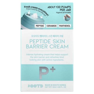 OOTD, كريم الببتيد لحاجز البشرة، 1.69 أونصة سائلة (50 مل)
