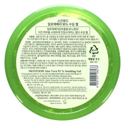 SKINFOOD, جل الألوفيرا الملطف 93%، 10.14 أونصة سائلة (300 مل)