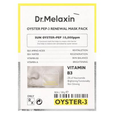 Dr.Melaxin, حزمة قناع الجمال المتجدد Oyster Pep-3، 5 ورقات، 1.05 أونصة سائلة (30 جم) لكل واحدة