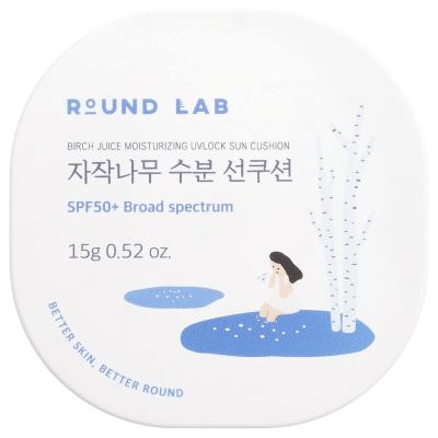 Round Lab, وسادة شمسية مرطبة بعصير البتولا UVLock، عامل حماية من الشمس 50+، 0.52 أونصة (15 جم)