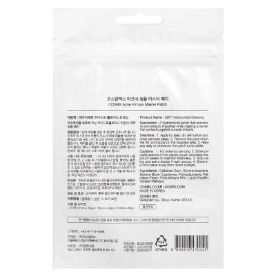 CosRx, رقعة حب الشباب والبثور الرئيسية، 24 رقعة