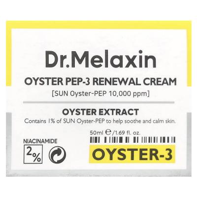 Dr.Melaxin, كريم التجديد Oyster Pep-3، 1.69 أونصة سائلة (50 مل)