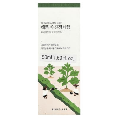 Round Lab, مصل مهدئ Mugwort، 1.69 أونصة سائلة (50 مل)