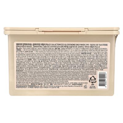 SOME BY MI, قناع الجمال اليومي جالاكتوميسز الجلوتاثيون، 30 ورقة، 11.83 أونصة سائلة (350 مل)