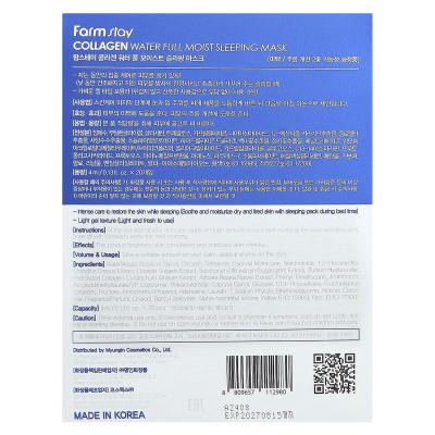 Farmstay, قناع التجميل النائم المرطب بالكامل بماء الكولاجين، 20 قطعة، 0.13 أونصة سائلة (4 مل) لكل قطعة