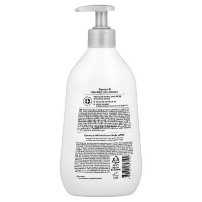 Derma:B, لوشن مرطب للجسم خفيف، خالي من العطور، 13.5 أونصة سائلة (400 مل)