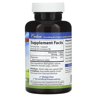 كارلسون، مغنيسيوم، 350 ملجم، 90 كبسولة