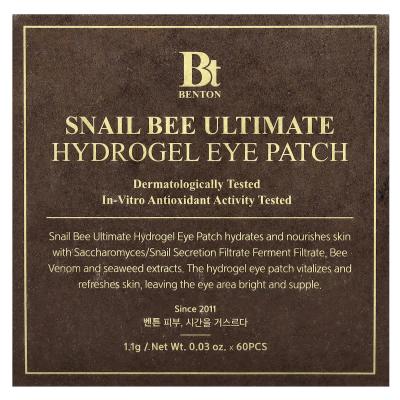 بينتون، لصقات العين سنيل بي التيميت هيدروجيل، 60 قطعة