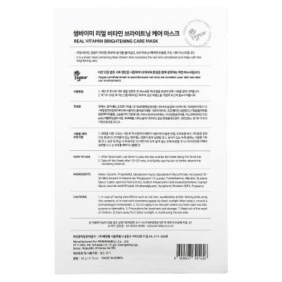 SOME BY MI, فيتامين حقيقي، قناع تجميل للعناية بالتفتيح، ورقة واحدة، 0.70 أونصة (20 جم)