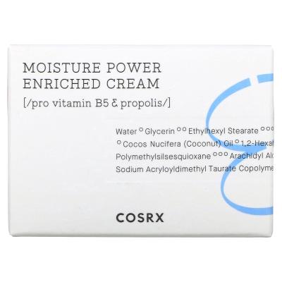 CosRx, Hydrium، كريم غني بالرطوبة، 1.69 أونصة سائلة (50 مل)