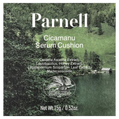 Parnell, Cicamanu Serum Cushion، كريم بارد 33C، 0.52 أونصة (15 جم)