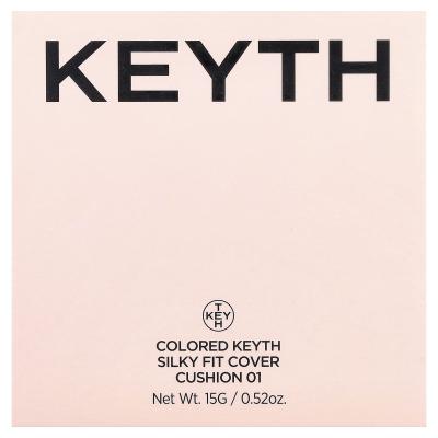 KEYTH, وسادة بغطاء حريري ملون، 01 بورسلين عاجي، 0.52 أونصة (15 جم)