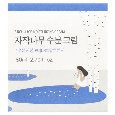 Round Lab, كريم مرطب لعصير البتولا، 2.70 أونصة سائلة (80 مل)