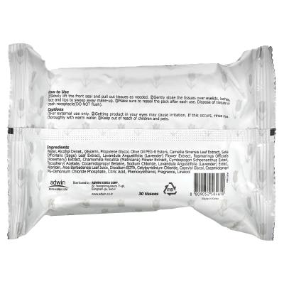 بيورديرم، مناديل تنظيف المكياج، باللافندر، 30 منديلًا