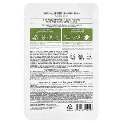 The Face Shop, Real Nature، قناع تجميل الوجه، زيتون، ورقة واحدة، 0.70 أونصة (20 جم)