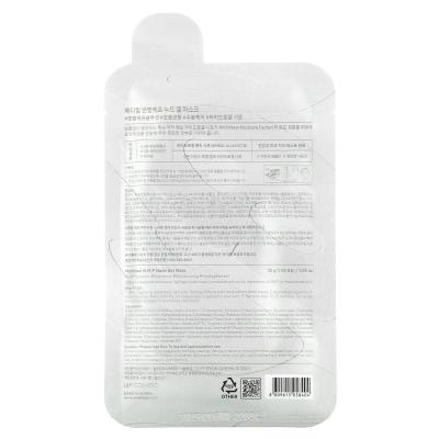 MEDIHEAL, N.M.F، قناع تجميل جل نيود، ورقة واحدة، 1.05 أونصة (30 جم)