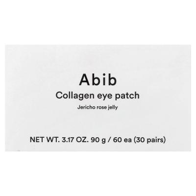 أبيب، لصقات كولاجين للعين، جيلي جيريكو روز، 60 قطعة
